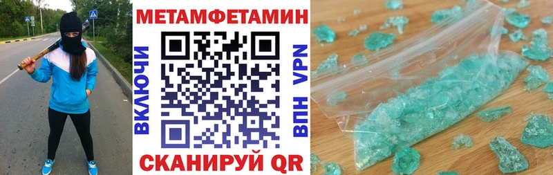 АМФЕТАМИН 97% Брюховецкая