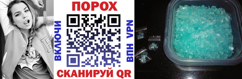 Amphetamine Розовый  Брюховецкая 