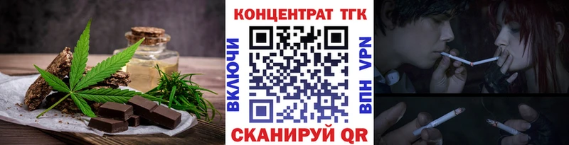 Печенье с ТГК конопля  Брюховецкая 