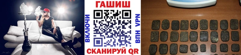 мега маркетплейс  Брюховецкая  Гашиш VHQ  наркотики 