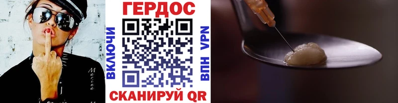 mega онион  Брюховецкая  Героин Heroin  где продают наркотики 