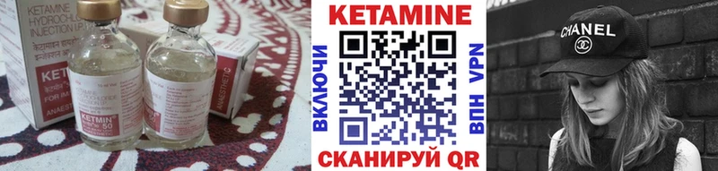 КЕТАМИН ketamine  где можно купить наркотик  Брюховецкая 