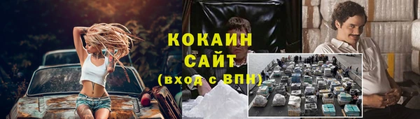альфа пвп Заволжье