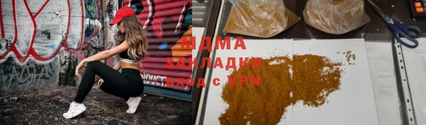 марихуана Абинск