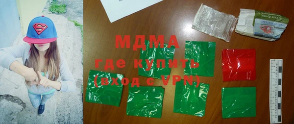 хмурый Абдулино