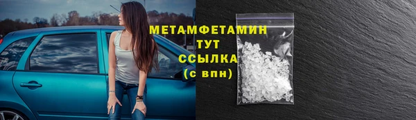 скорость Абаза