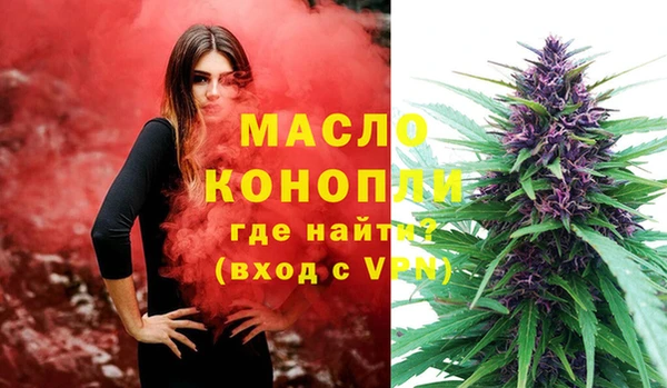 марихуана Абинск