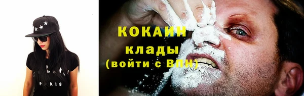 скорость Абаза