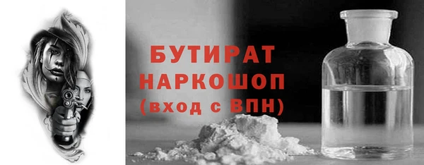 марихуана Абинск