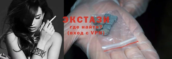 скорость Абаза