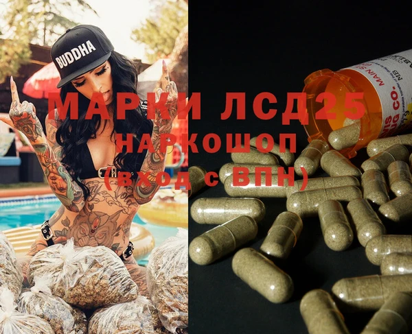 каннабис Заволжск