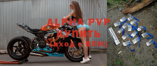 скорость Абаза