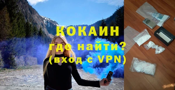 мефедрон VHQ Алексеевка