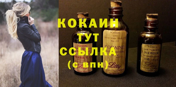 марихуана Абинск