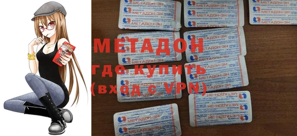 марихуана Абинск