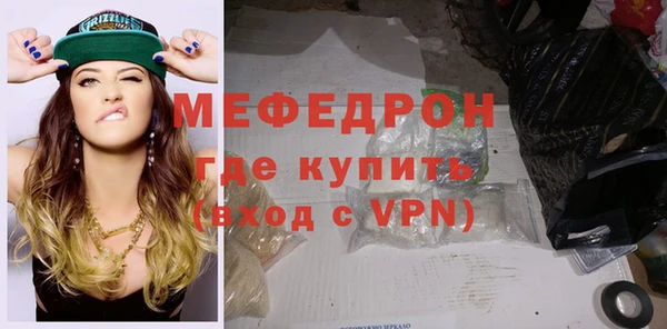 скорость Абаза