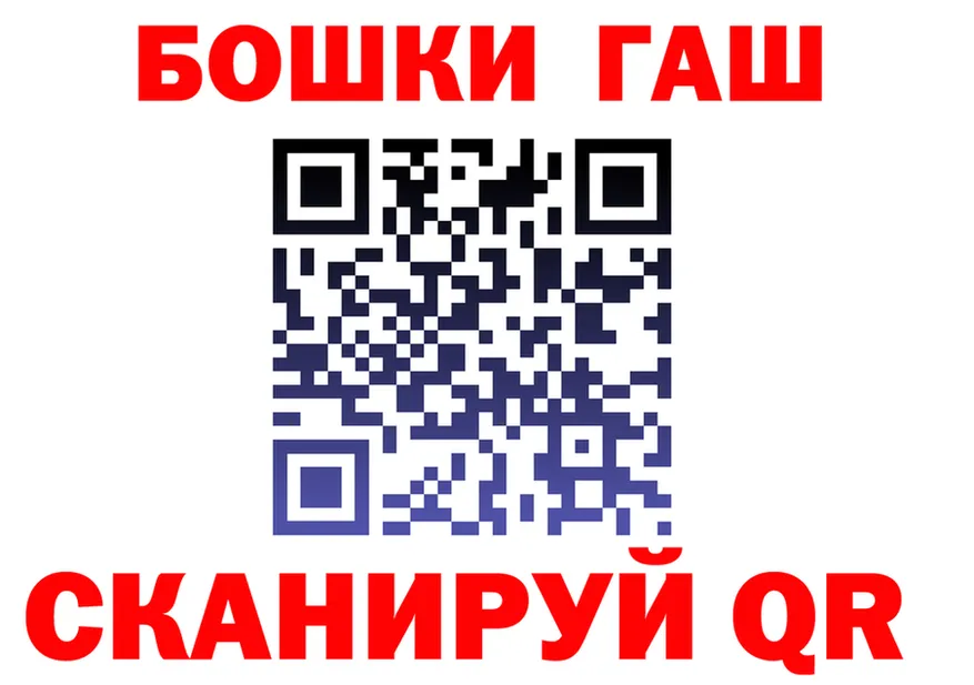 АМФ Розовый ТОР площадка kraken Брюховецкая