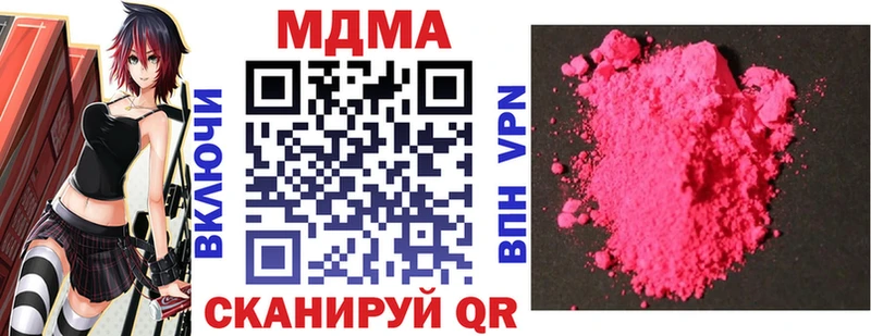 МДМА VHQ  Брюховецкая 