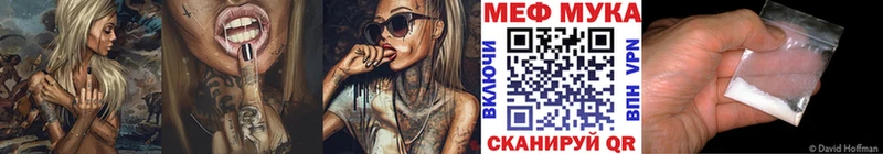 наркошоп  Брюховецкая  Мефедрон 4 MMC 
