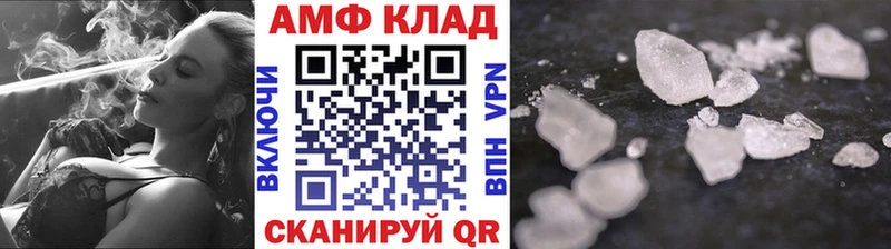 Первитин пудра Брюховецкая