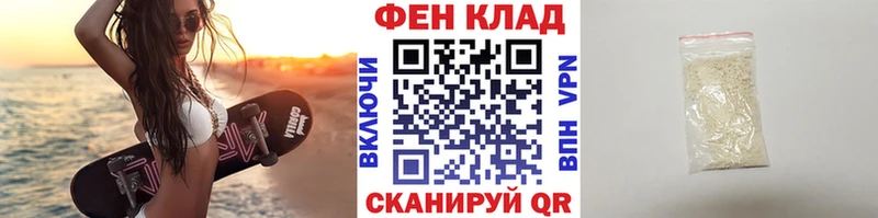 Первитин Декстрометамфетамин 99.9% Брюховецкая