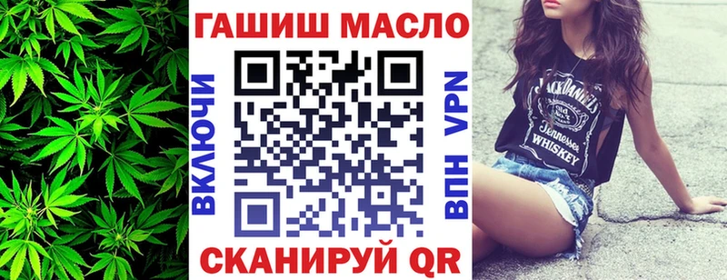 ТГК концентрат  blacksprut ONION  Брюховецкая 