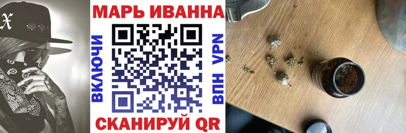 ссылка на мегу как зайти  Брюховецкая  Бошки марихуана тримм 